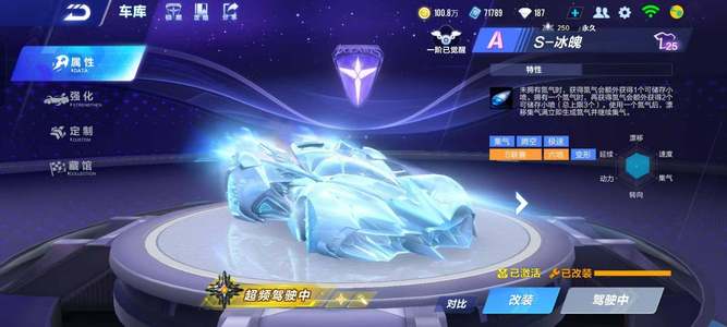 空中散发着 空中散发着