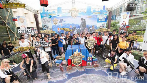 他们用自己 他们用自己