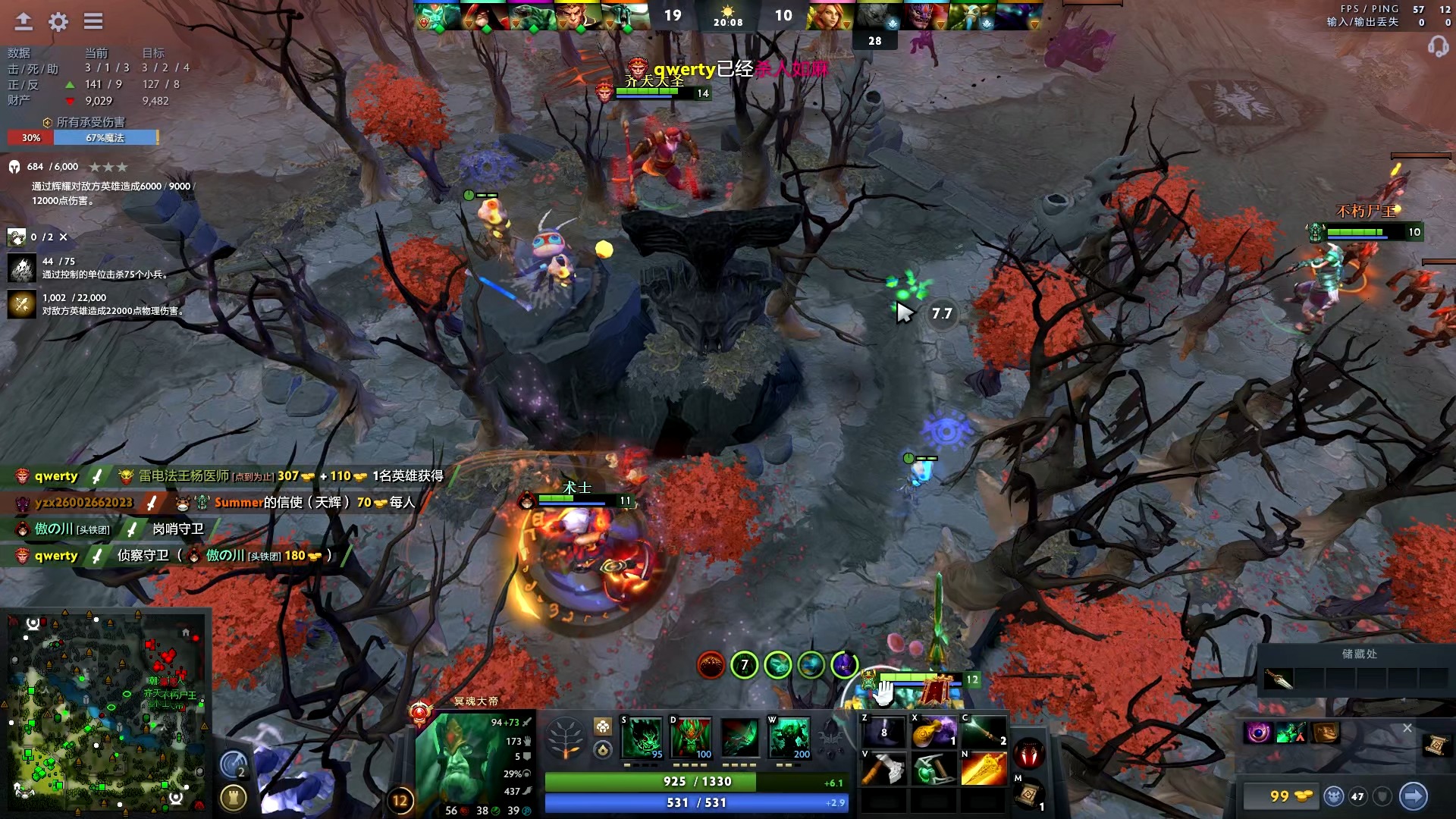 无疑为球队 无疑为球队