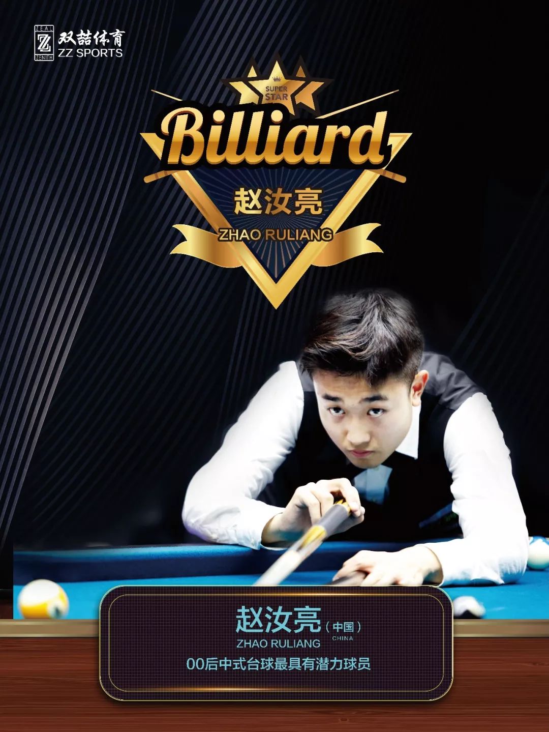 足球王国 足球王国