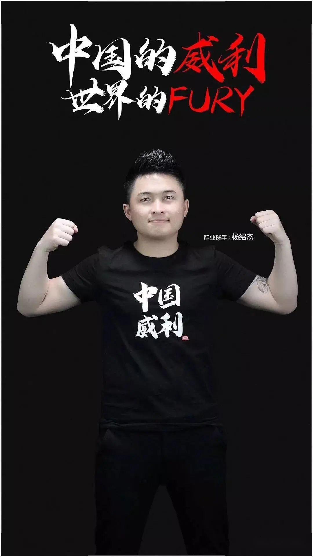 他们不惧全 他们不惧全