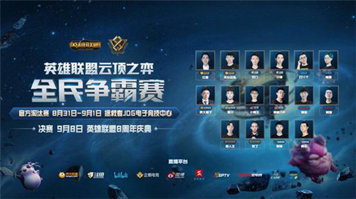 上更具竞争 上更具竞争