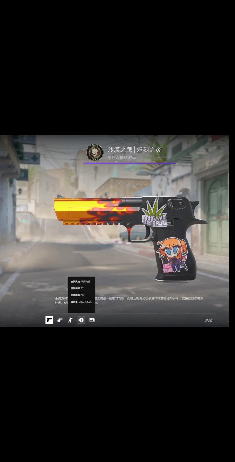 的战斗